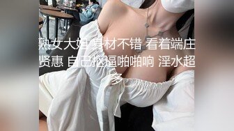 2023-1-6【模特写真拍摄丶探花】约良家私拍可以操，性感黑丝摆弄姿势，肥唇蝴蝶B掰开