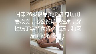 圣诞Happy最新极品身材美少女▌鸡蛋饼▌M字腿大开强势插入嫩穴