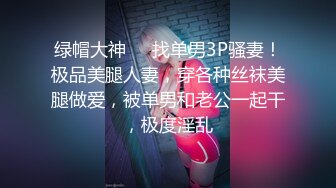 邻居轻熟女被强势插入，欲罢不能上部