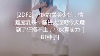 迷晕隔壁邻居家的小姐姐各种姿势玩她的极品小嫩B (1)