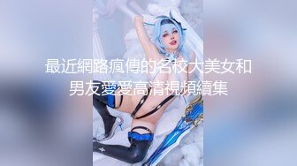 可爱萝莉【兔宝哟】童颜美乳跳蛋~电击抽蓄喷水【23V】 (15)