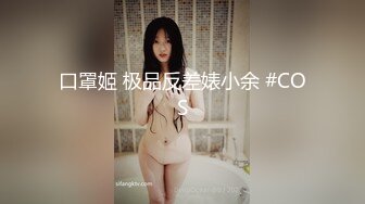   爆草活好小妹，先亲嘴再吃奶舔逼玩弄，给小骚逼玩个漫游鸡巴插进她嘴里交