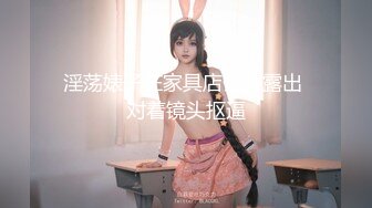 天美传媒 tmxl-006 卖萌女儿与爸爸的不伦恋-李娜娜