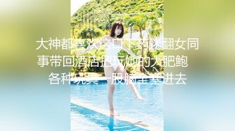  JK学妹 校园女神羞羞兔青春活力花季美少女 表面是大家文静乖巧小学妹