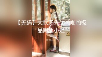 STP16569 蜜汁少女粉嫩苗条妹子穿上情趣女仆装啪啪，穿上高跟鞋自摸翘起屁股后入抽插猛操