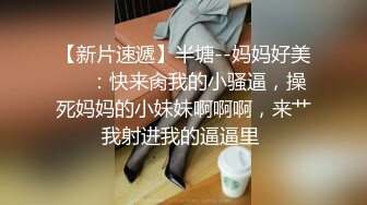 超嫩学生妹【小易的so啵啵 (58)