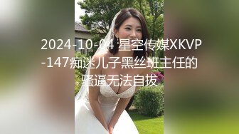 四川传媒大二学妹肛交初体验 学长插完屁眼入骚逼