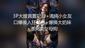 _2024年9月，重磅！超美~白月光女神~【兜兜】，绝世容颜 脱光抠逼，这颜值让大哥们硬了