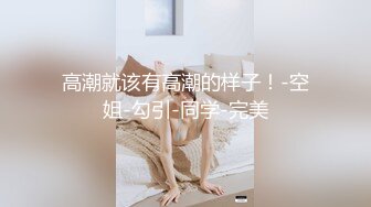 天美传媒品牌新作TMW032《实习助理第一天拍AV》片场全裸职场性教育 乐雪淆