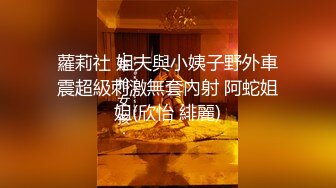   勾引刺激大战，大辫子黑丝花姑娘勾搭大哥激情啪啪，全程露脸交大鸡巴让小哥抓奶玩逼