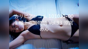 カリビアンコム 101021-001 極上泡姫物語 Vol.93 涼宮のん