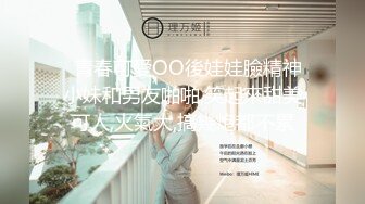    萤石云酒店解密新房间的安防摄像头高清偷拍大学生情侣放假离校前的告别炮体验震动圆床的刺激