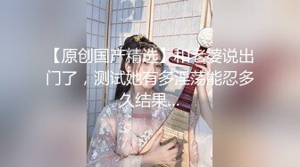 00后的公司会计被我拿下，逛完街去开房