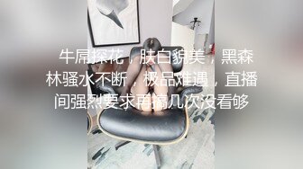 大二学生校外兼职~【成都丝丝】激情情侣秀~被无套爆操内射