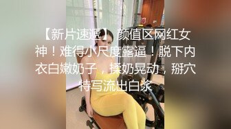 ⚫️⚫️卡哇伊风人形小母狗，极品反差少女洛丽塔【喵喵】被肥猪小伙各种户外野战车震水战啪啪，年纪轻轻母狗属性拉满