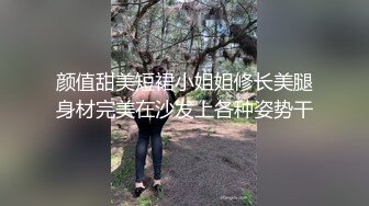 颜值甜美短裙小姐姐修长美腿身材完美在沙发上各种姿势干