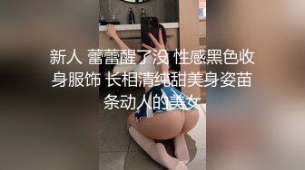 STP31405 极品美臀红唇少妇！露奶装开档丝袜！翘起大屁股求操，炮友后入猛怼，骑乘位抱着屁股打桩 VIP0600