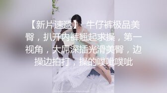 STP17701 【淫荡大小姐】之疯狂性爱一泊二日 豪乳丰臀女神竟在车里一次被司机和他小弟连操 口含双屌尽情轮番泄欲