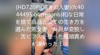 STP25804 ?萝莉女神? 极品窈窕身材美少女▌鸡蛋饼▌白村衫吊带丝袜超给力 极爽抽插白色淫浆都出来了 中出内射蜜汁白虎