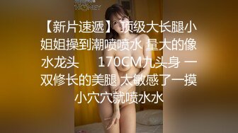 天美传媒【TMW042】偷看巨乳老师换衣服