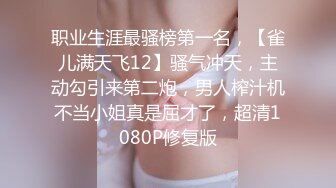 葫芦影业 HUL-029 我上了漂亮的小姨妈 其实小姨妈也大不了我多少