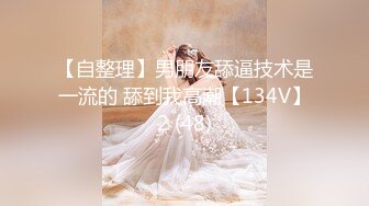 《淫妻少妇控❤️必备》最近很火的推特白领新晋垂奶顶B裸舞美少妇【6金】新旧定制原版全套，裸舞顶胯紫薇全程露脸很激情