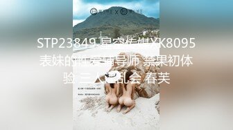 国模私房写真系列:欣悦