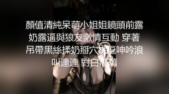 深受宅男屌丝爱戴的微博红人NTR少女VIP付费系列之黑色毛衣过膝袜紫薇视频，还是那经典道具伺候