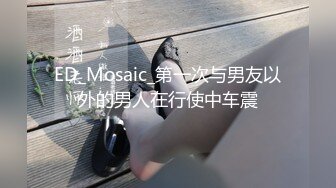 巨乳御姐揉奶自慰【Elena_best】最骚自慰女神~爆菊插穴!跳蛋淫水狂流!【90v】  (76)