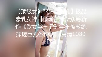 美尻气象主播黎儿被潜入的透明人弄到欲火难耐 竟现场直播镜头前啪啪口爆