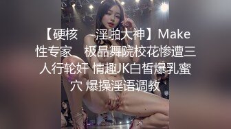 【绝版资源】超高气质华人腿模「女神丝丝」「sexy.coco」OF私拍 黑丝美腿蜂腰【第三弹】