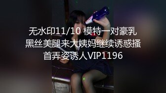 STP26070 〖不断喷发影片〗前公司总机小姐超敏感身体随便调教一下就不停潮吹一直喷痉挛