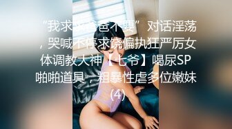 韩国女团员【minarocket】各种玩穴自慰-熟练骑乘~道具自慰 【82V】 (40)