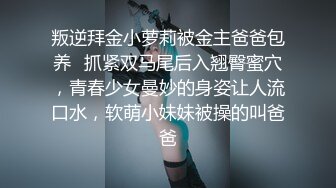 极品泄密高颜值外围女气质美女【快手网红】迷人大野驴啪啪性爱重磅流出