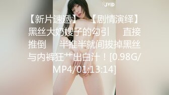 舍友还在隔壁，淫荡的翘臀小母狗都不敢大声浪叫