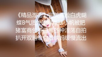 甜美系颜值女神！新人下海收费！珍珠内裤无毛肥穴，拨开近距离特写