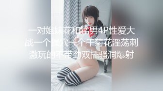 90后经管系女生姗姗