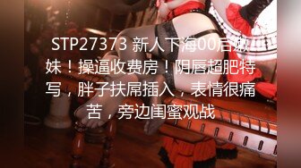 STP27422 一线天肥穴蜜桃臀！新人下海牙套小姐姐！全裸居家诱惑，粉嫩小穴紧致，翘起美臀摇摆