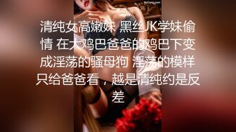 人美逼受罪 极品三围白嫩清纯妹子一撮阴毛下肥美鲍鱼被深插