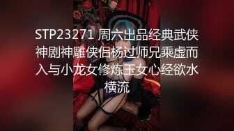 坐标[0750]先口再后入小腰精