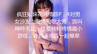 最新情趣制服女神『约妹哒人呀』与炮友激情啪啪 AV跳蛋玩浪穴 口活超给力 极品女神级别啦 眼睛太迷人了