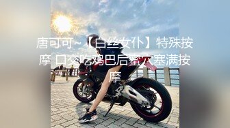 网上约到的2