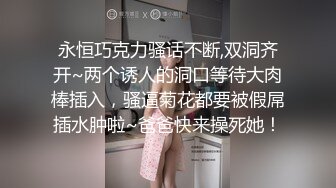 高颜值美乳少妇全程露脸DD3P，这次玩嗨了，两个大鸡巴不停抽插骚穴，揉奶子玩逼嘴里还塞着鸡巴吃真骚啊