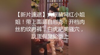 极品气质女神  喝杯红酒来点情调  性格黑丝高跟鞋 翘起屁股吸吮奶子  骑马姿势小腰扭动