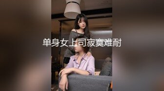 [2DF2] 不穿胸罩练瑜伽的巨乳姐姐诱惑男友兄弟被大屌干版[BT种子]