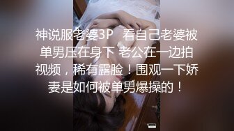 漂亮大奶美女 我总觉得有摄像头在拍我 妹子被扛着大腿操的呻吟不停