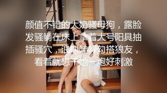 【顶级性爱❤️绿意盎然】奇葩老公共享极品美娇妻啪啪乱淫派对❤️健身模特和兔女郎 爆裂黑丝一顿顶撞冲刺 高清1080P原版