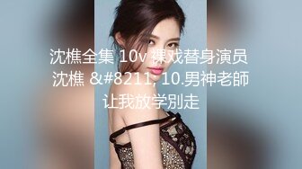 平台第一猛屌骚飘飘午夜足浴按摩会所2000元撩良家少妇宾馆开房啪啪再加1000元干菊花叫床声音给力对白精彩