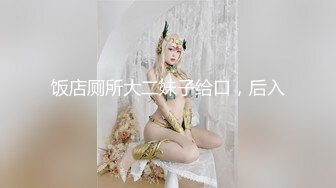 肏骚老婆