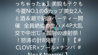 2024年最新流出，【抖音泄密】，极品广东美人妻，【小燕姨】，气质优雅，反差淫妇被干喷水，精采 (2)